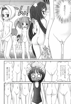 Page 61 of Sore Nante Eroge?