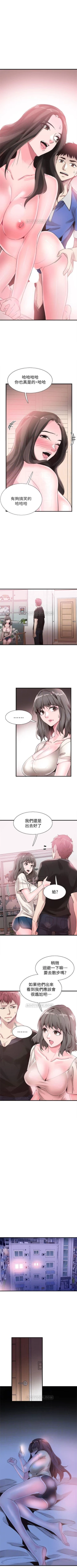 Page 244 of 校园live秀 1-35 中文翻译（更新中）