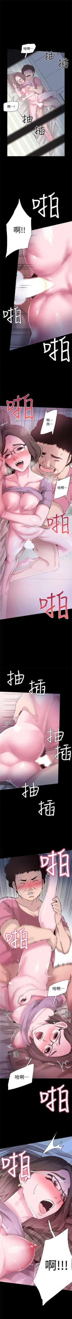 Page 34 of 校园live秀 1-35 中文翻译（更新中）