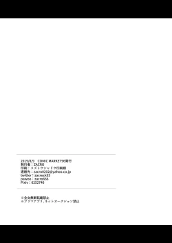 Page 22 of Futari de Orusuban | House Sitting Together