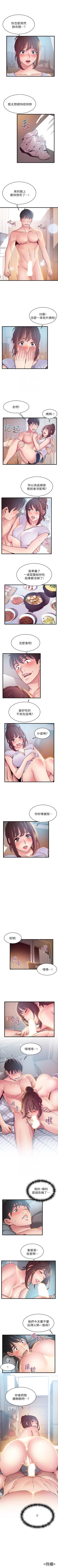 Page 293 of 弱点 1-64 中文翻译（更新中）