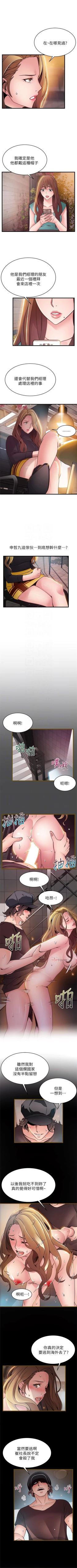 Page 344 of 弱点 1-64 中文翻译（更新中）