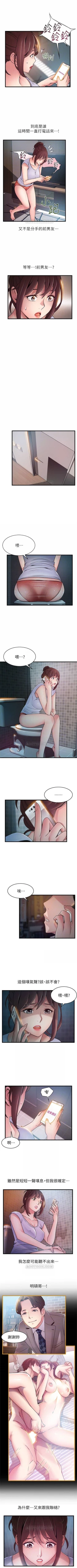 Page 355 of 弱点 1-64 中文翻译（更新中）