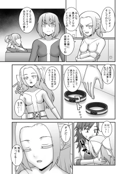 Page 5 of Teisou Sentai Virginal Colors Daiwa