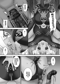 Page 40 of Teisou Sentai Virginal Colors Daiwa