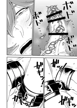 Page 7 of Akogare no Senpai ni