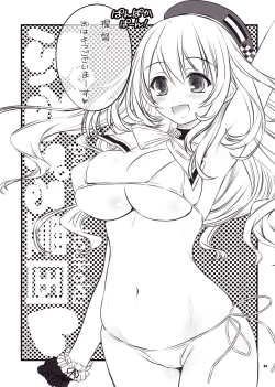 Page 4 of purupuruhoukoku