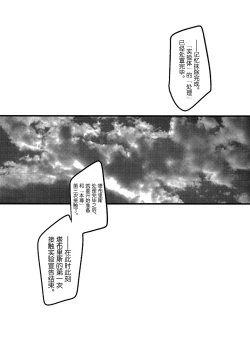Page 11 of Ore no Koto o Ikari Shinji da to Omoikomu Saimin ni Kakatta Nagisa Kaworu-kun wa Mechamecha Yasashii