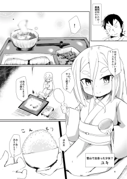 Page 6 of Shirayuki Youdou no Ryousai