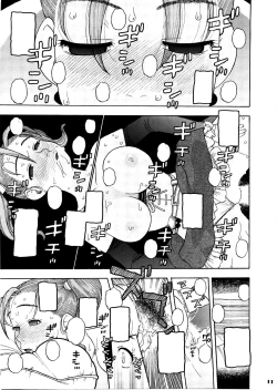 Page 11 of Jessica Deborah Bashi no Tabi