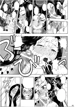 Page 21 of Jessica Deborah Bashi no Tabi