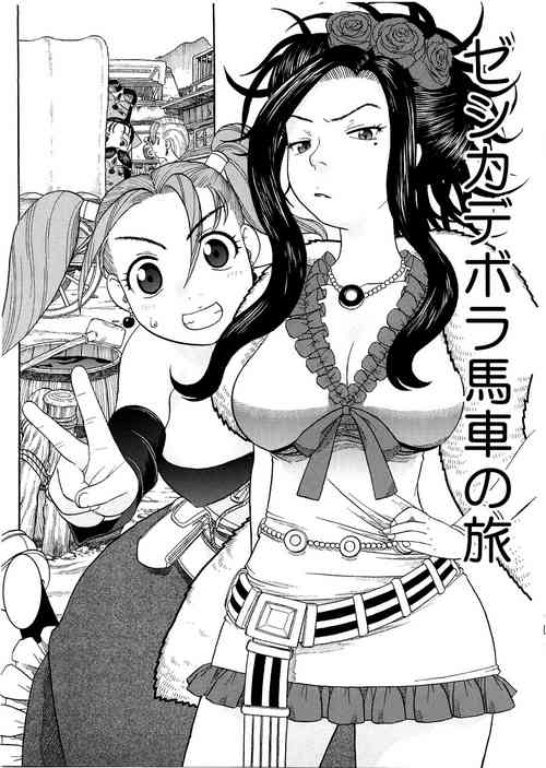 Download Jessica Deborah Bashi no Tabi