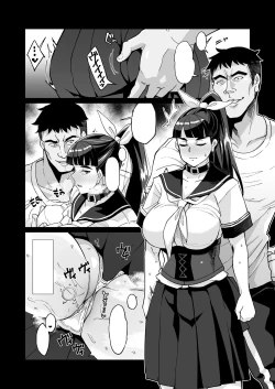 Page 23 of Kotoha no Aya Kare no Shiranai Honto no Kanojo