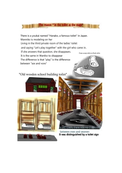 Page 17 of Waniko in the tabooed girl's bathroom