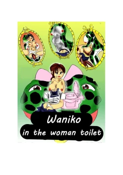 Page 1 of Waniko in the tabooed girl's bathroom