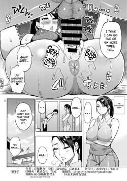 Page 21 of Motoyan Hitozuma Jukujo no Oba-san ni Seishori o Onegai shita. | I Asked A Married, Former Delinquent MILF To Have Sex With Me