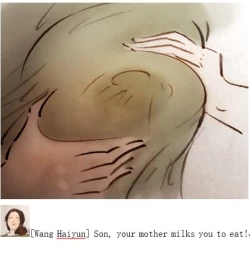 Page 10 of 母乳深渊Abyss of breast milk