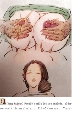 Page 15 of 母乳深渊Abyss of breast milk