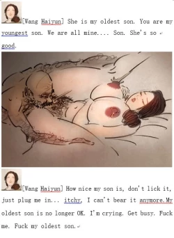 Page 18 of 母乳深渊Abyss of breast milk