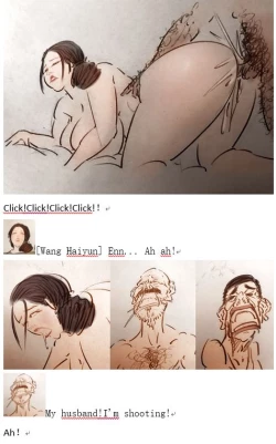 Page 27 of 母乳深渊Abyss of breast milk