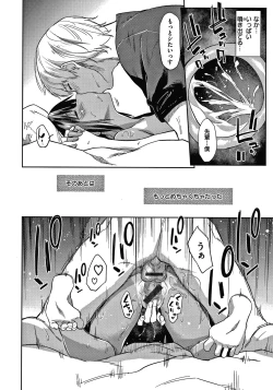 Page 129 of DOLLS Jun Nikutai Kankei