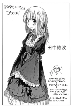 Page 136 of DOLLS Jun Nikutai Kankei