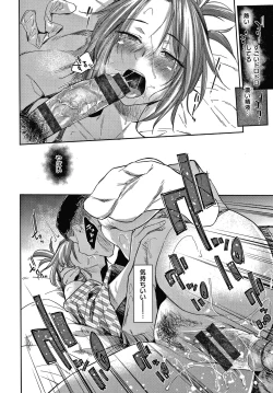 Page 49 of DOLLS Jun Nikutai Kankei