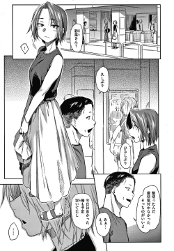 Page 62 of DOLLS Jun Nikutai Kankei
