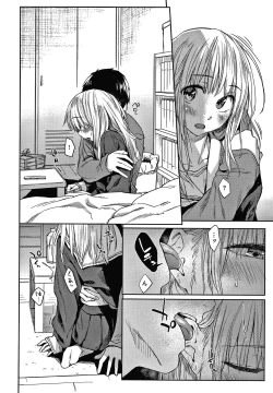 Page 91 of DOLLS Jun Nikutai Kankei