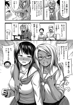 Page 39 of Himitsu no Amayadori