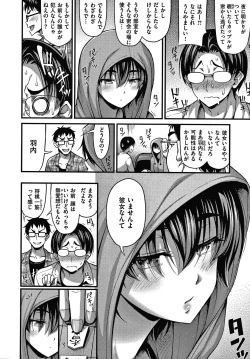 Page 91 of Himitsu no Amayadori