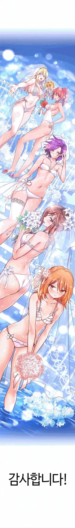 Page 376 of 初恋豚鼠 1-51 中文翻译（完结）