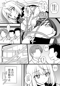 Page 4 of Tejina suru Senpai to Kusuguri