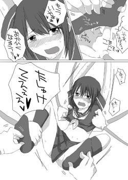 Page 17 of Kusuguri Kyouiku