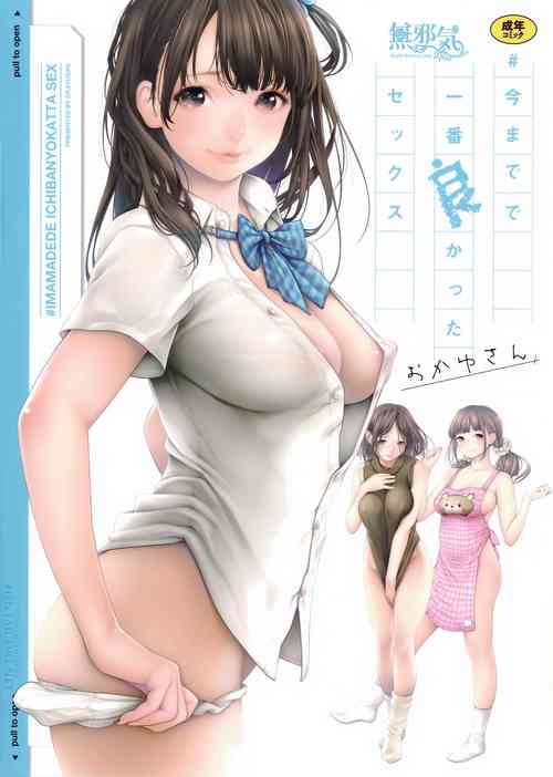 Download Imamadede Ichiban Yokatta Sex ch.7-9