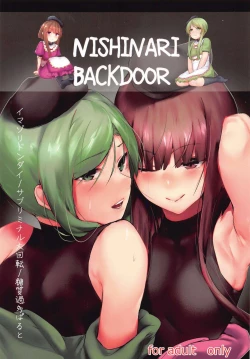Page 1 of NISHINARI BACKDOOR