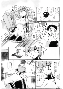 Page 160 of Kyouiku Shidou Kisaragi Sensei