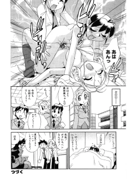 Page 57 of Kyouiku Shidou Kisaragi Sensei