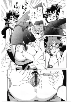 Page 64 of Kyouiku Shidou Kisaragi Sensei