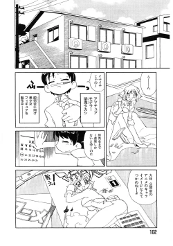 Page 99 of Kyouiku Shidou Kisaragi Sensei