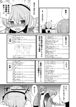 Page 21 of Katyusha Marugaku Ichinensei