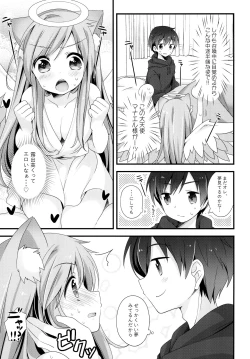 Page 5 of Neko Tenshi-sama