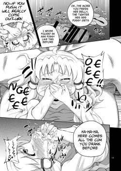 Page 12 of Nikuyokugami Gyoushin