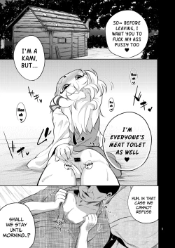 Page 2 of Nikuyokugami Gyoushin