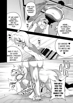 Page 3 of Nikuyokugami Gyoushin