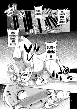 Page 6 of Nikuyokugami Gyoushin