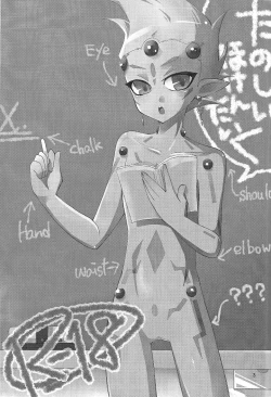 Page 2 of Tanoshii Hokentaiku