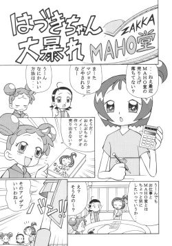 Page 20 of Dokidoki Doremi