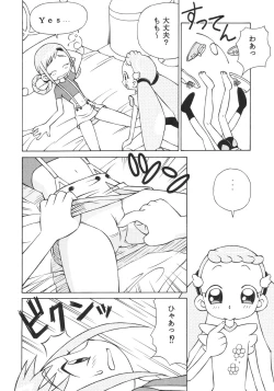 Page 7 of Dokidoki Doremi