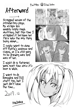 Page 28 of Ryofu Housen no H na Itazura